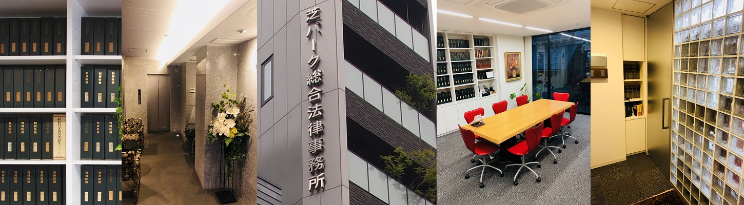 不貞慰謝料請求について
